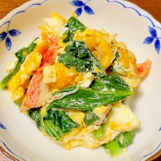 カニカマと小松菜と卵の炒め物
